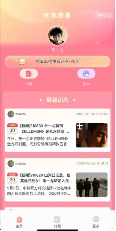 娱乐吃瓜酱的视频用什么软件做的,热门短视频背后的制作软件揭秘 第2张 娱乐吃瓜酱的视频用什么软件做的,热门短视频背后的制作软件揭秘 第2张