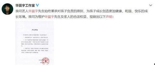 娱乐圈吃瓜微信公众号,揭秘热门公众号背后的吃瓜世界 第3张 娱乐圈吃瓜微信公众号,揭秘热门公众号背后的吃瓜世界 第3张