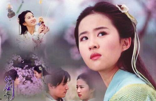 娱乐吃瓜酱仙剑,经典重燃，传奇再续，重温仙侠情怀