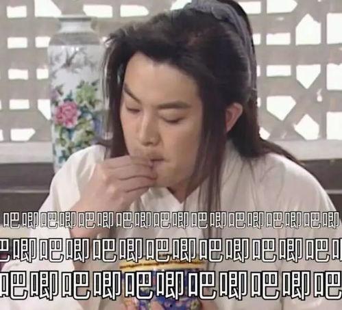 娱乐吃瓜酱告白,甜蜜互动引网友热议