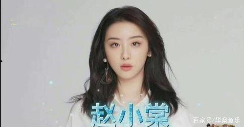 吃瓜娱乐赵小,富二代唐亦然被绿，李飞无辜被拖下水  第2张