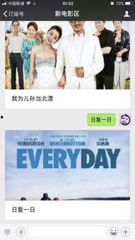 一线吃瓜娱乐圈百度云资源,独家百度云资源深度解析 第1张 一线吃瓜娱乐圈百度云资源,独家百度云资源深度解析 第1张