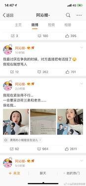 一线吃瓜娱乐圈百度云资源,独家百度云资源深度解析 第2张 一线吃瓜娱乐圈百度云资源,独家百度云资源深度解析 第2张