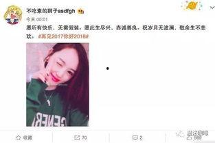 娱乐吃瓜酱新年,盘点春节趣味娱乐盛宴  第2张