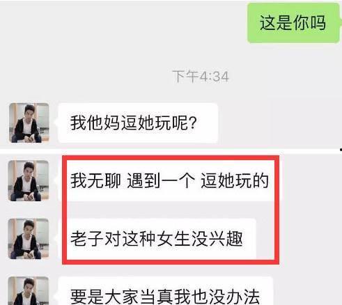 小吴吃瓜娱乐,网红争议事件背后的网络文化反思  第3张