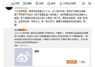 吃瓜群众评娱乐,吃瓜群众评娱乐现象解析 第1张 吃瓜群众评娱乐,吃瓜群众评娱乐现象解析 第1张