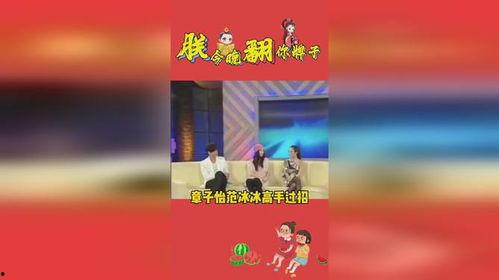 娱乐吃瓜108,揭秘娱乐圈背后的秘密与热点  第3张