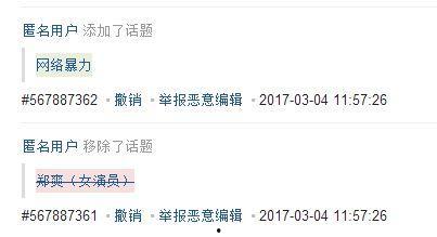 知乎娱乐吃瓜,从明星恋情到幕后故事，揭秘知乎热门吃瓜话题  第3张