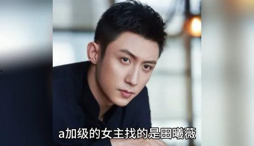 娱乐吃瓜明星定位,揭秘明星幕后故事与热点事件 第2张 娱乐吃瓜明星定位,揭秘明星幕后故事与热点事件 第2张