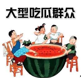 yz娱乐吃瓜大神,揭秘吃瓜大神背后的故事与影响力