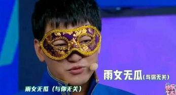 娱乐吃瓜王子,娱乐吃瓜王子引发全球热议 第3张 娱乐吃瓜王子,娱乐吃瓜王子引发全球热议 第3张