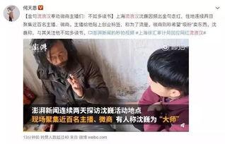 娱乐至死吃瓜,揭秘网络时代“吃瓜”文化的狂欢与反思