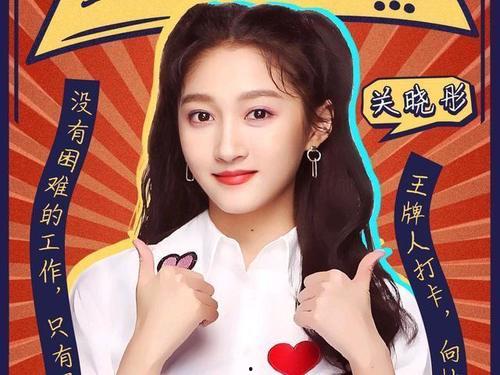 娱乐吃瓜酱linni,娱乐吃瓜界的风云人物  第2张