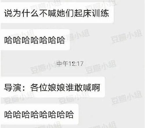 娱乐吃瓜推文,揭秘明星幕后故事与热点事件 第2张 娱乐吃瓜推文,揭秘明星幕后故事与热点事件 第2张