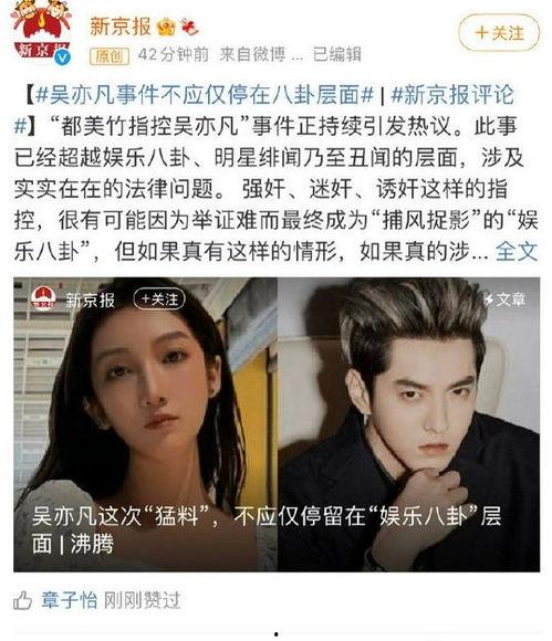 娱乐吃瓜7月,7月娱乐圈吃瓜大揭秘