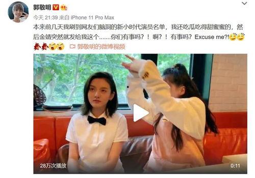 娱乐吃瓜7月,7月娱乐圈吃瓜大揭秘  第3张