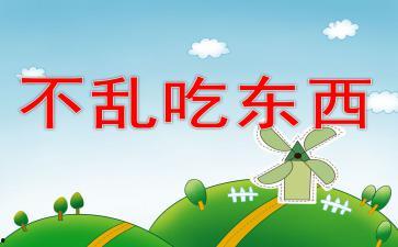 娱乐吃瓜酱ppt,揭秘娱乐圈幕后故事