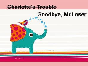 娱乐吃瓜酱ppt,揭秘娱乐圈幕后故事  第3张