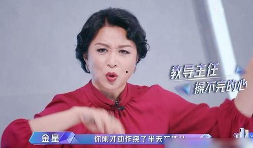 娱乐吃瓜酱发言,吃瓜酱带你揭秘幕后故事  第2张