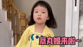 娱乐大妞吃瓜,揭秘“吃瓜”背后的娱乐大妞  第3张