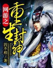 娱乐吃瓜封神小说,吃瓜成神，娱乐封神之路