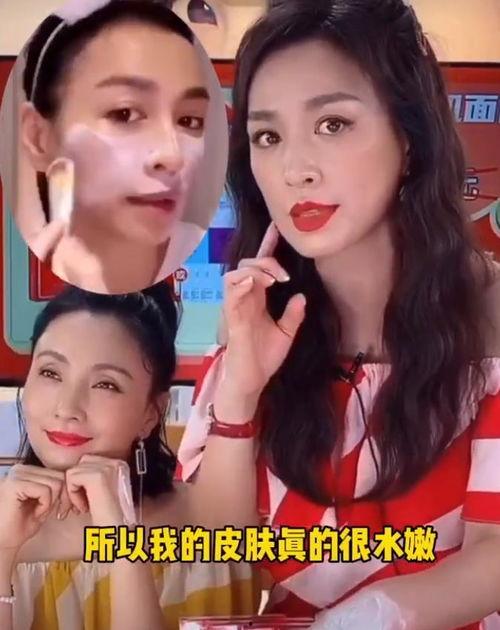 娱乐吃瓜女星化妆,美丽背后的秘密与技巧  第3张