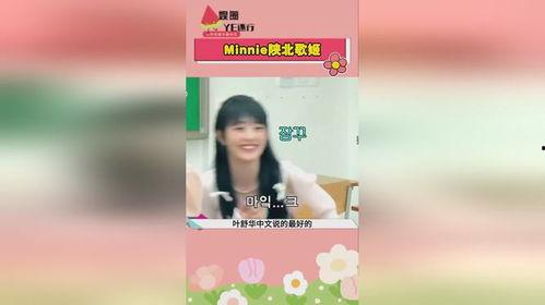 娱乐吃瓜 酱,酱香四溢的八卦盛宴  第1张