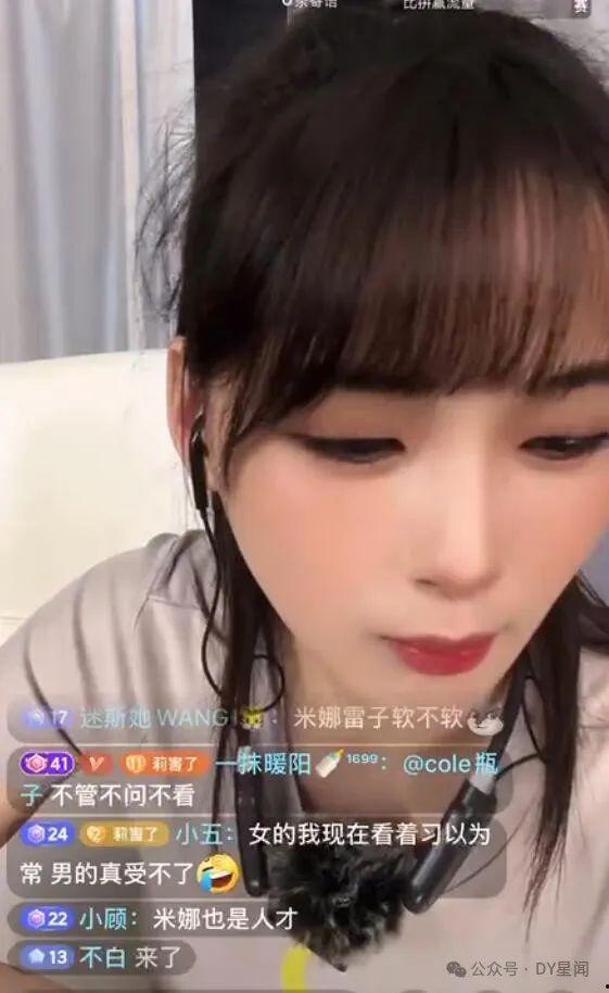 娱乐吃瓜 酱,酱香四溢的八卦盛宴  第2张