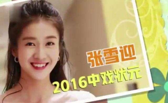 娱乐吃瓜酱高考,娱乐吃瓜视角下的高考风云  第2张