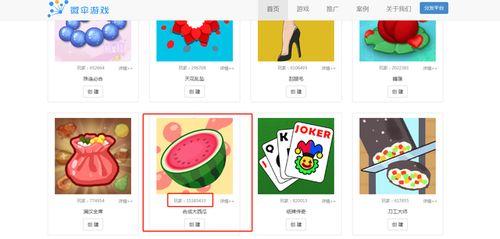 仅供吃瓜娱乐,揭秘娱乐圈的八卦风云  第1张