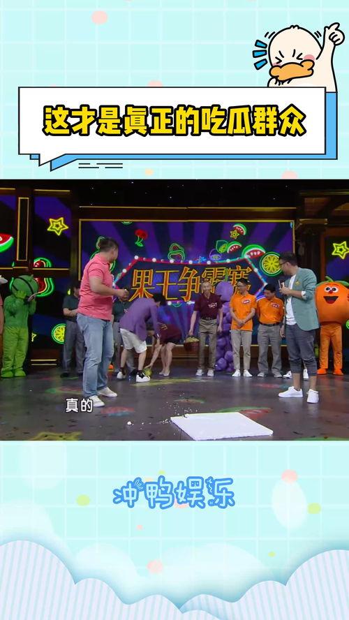 吃瓜娱乐综艺,揭秘热门综艺背后的故事与争议 第1张 吃瓜娱乐综艺,揭秘热门综艺背后的故事与争议 第1张