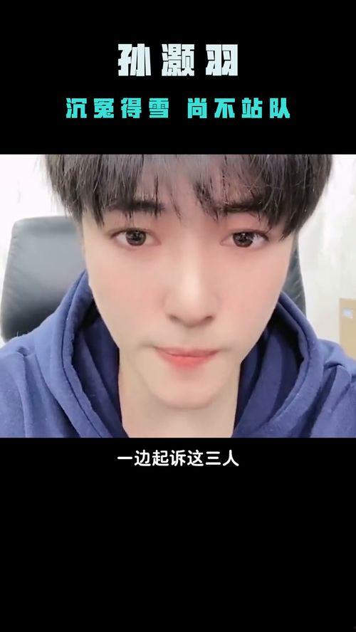 赤度娱乐吃瓜,反转剧情揭示真相与法律判决”  第2张