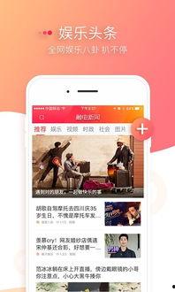 吃瓜娱乐新闻模板,豪门恩怨再起波澜! 第3张 吃瓜娱乐新闻模板,豪门恩怨再起波澜! 第3张