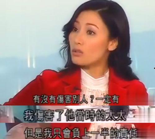 吃瓜娱乐圈小三上位是谁,揭秘那些改变命运的女性  第3张