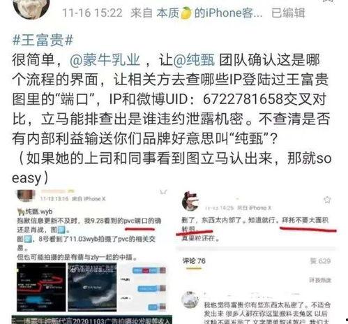 娱乐吃瓜群众在线,揭秘明星幕后故事  第3张