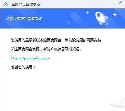 娱乐圈吃瓜文件百度网盘,百度网盘独家曝光！  第3张