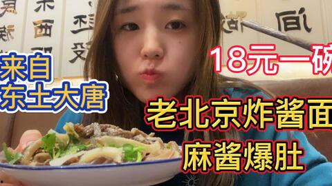 娱乐吃瓜酱青岛,吃瓜文化新潮流的街头演绎  第3张