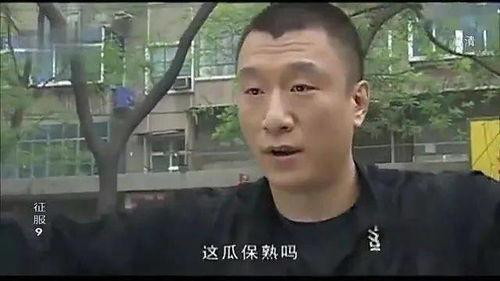 吃瓜娱乐打人案件,娱乐打人案件的反思与警示 第2张 吃瓜娱乐打人案件,娱乐打人案件的反思与警示 第2张