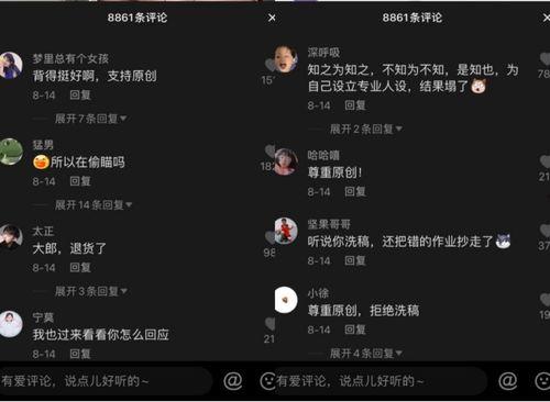 吃瓜娱乐音频,娱乐与商业的完美融合 第3张 吃瓜娱乐音频,娱乐与商业的完美融合 第3张