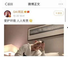 娱乐吃瓜君李小璐  第3张