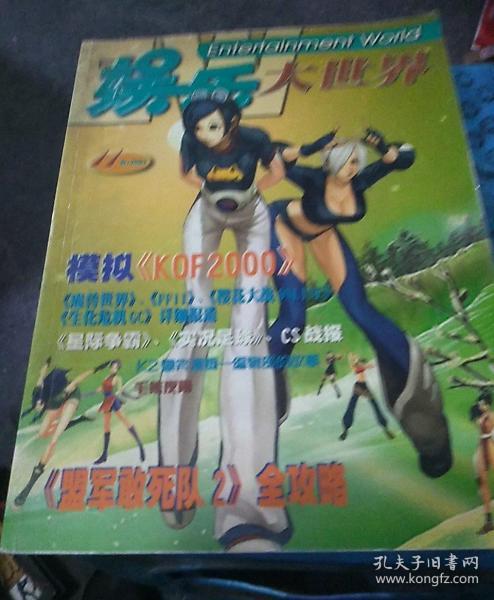 吃瓜娱乐大世界,娱乐大世界的众生相 第1张 吃瓜娱乐大世界,娱乐大世界的众生相 第1张