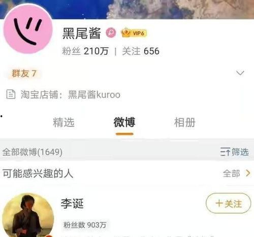 吃瓜娱乐酱头像,网络热点背后的趣味头像解析  第2张