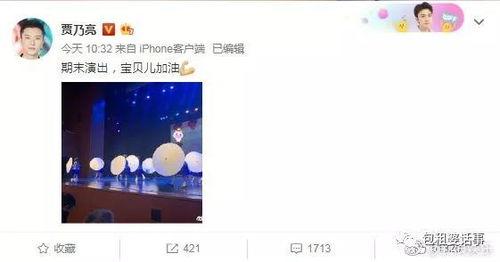 一线吃瓜娱乐圈by海底见月笔趣阁,喻闻的穿书日常 第1张 一线吃瓜娱乐圈by海底见月笔趣阁,喻闻的穿书日常 第1张