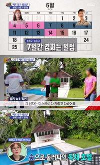 娱乐吃瓜宋慧乔视频,揭秘女神背后的故事与争议 第2张 娱乐吃瓜宋慧乔视频,揭秘女神背后的故事与争议 第2张