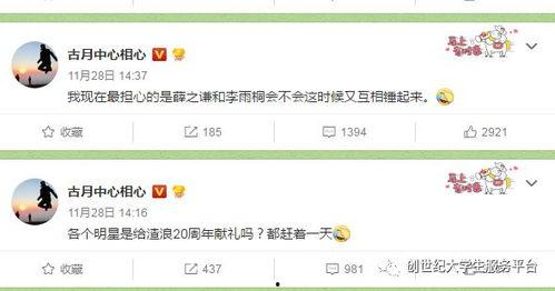 娱乐吃瓜酱赚钱,我的1万 赚钱之旅 第2张 娱乐吃瓜酱赚钱,我的1万 赚钱之旅 第2张