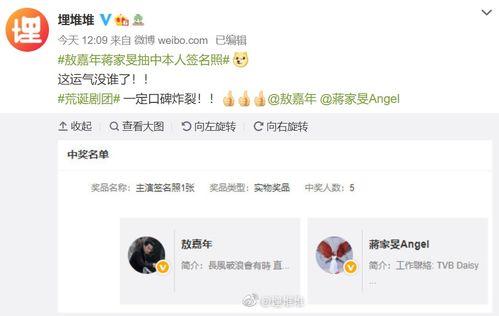 娱乐吃瓜酱赚钱,我的1万 赚钱之旅 第3张 娱乐吃瓜酱赚钱,我的1万 赚钱之旅 第3张