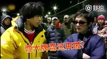 娱乐吃瓜耍大牌  第2张