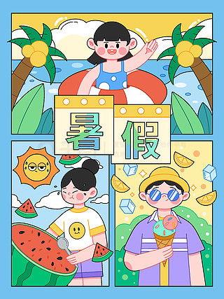 娱乐吃瓜卡通,趣味解读娱乐圈热点事件 第2张 娱乐吃瓜卡通,趣味解读娱乐圈热点事件 第2张