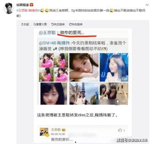 娱乐吃瓜达人,如何成为娱乐八卦圈的“情报先锋” 第1张 娱乐吃瓜达人,如何成为娱乐八卦圈的“情报先锋” 第1张