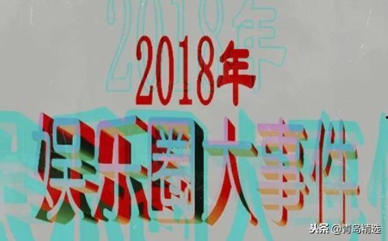 娱乐吃瓜少班主,从相声界新星到娱乐吃瓜主角的蜕变之路 第1张 娱乐吃瓜少班主,从相声界新星到娱乐吃瓜主角的蜕变之路 第1张